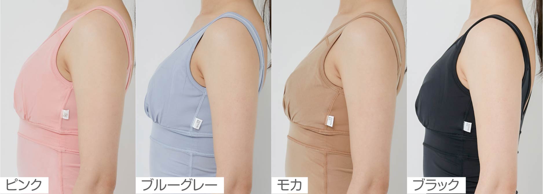 授乳服