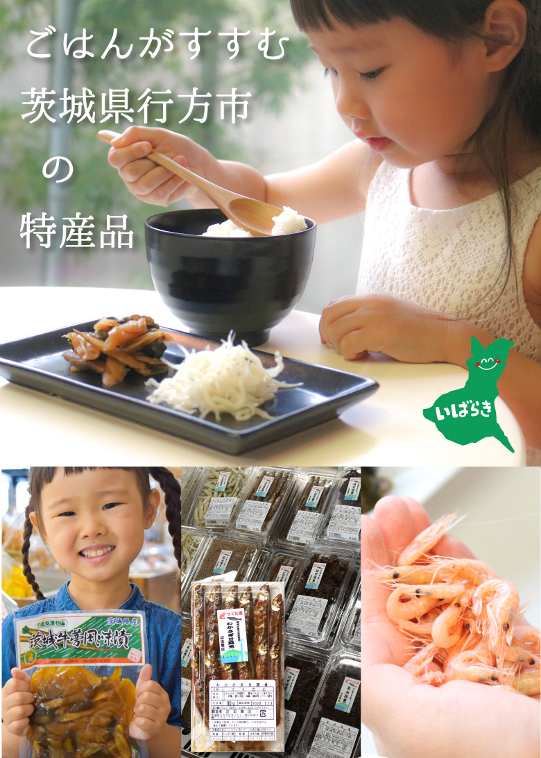 おやさい便バナー
