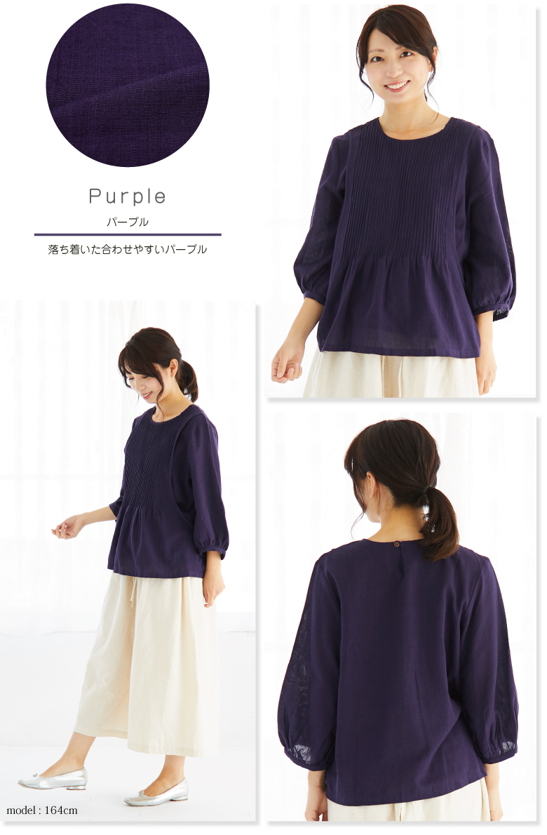 モーハウスの授乳服の2