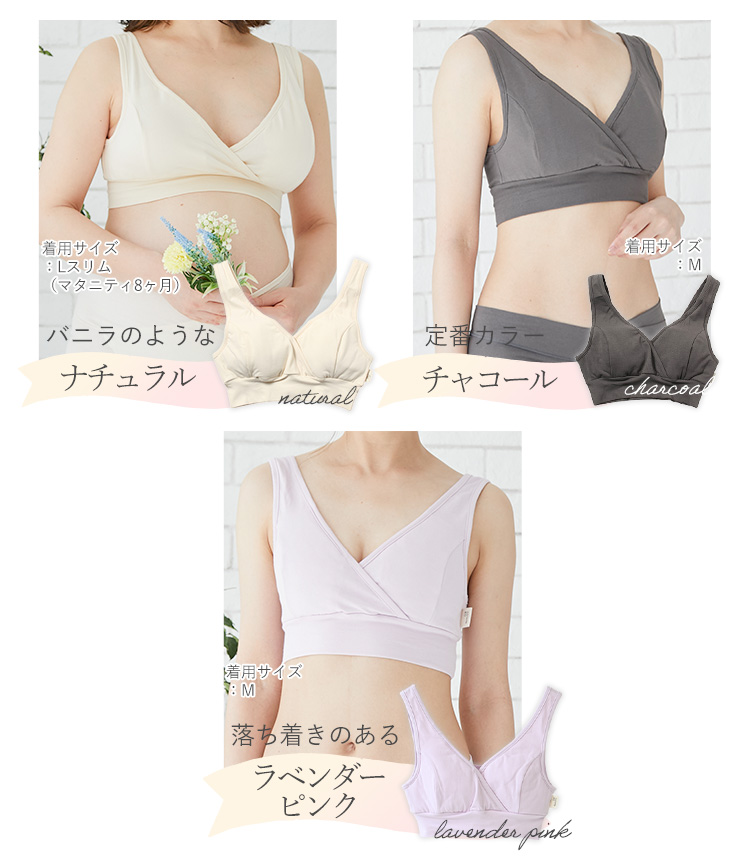 モーハウスブラ&ショーツセット