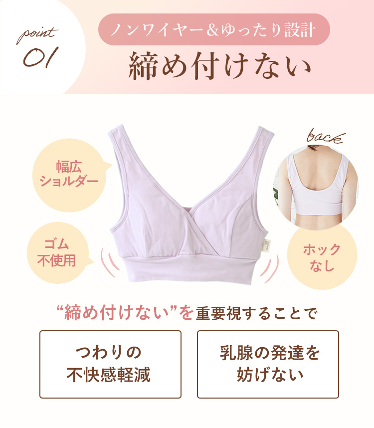 モーハウスブラ&ショーツセット