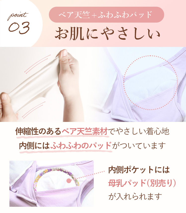 モーハウスブラ&ショーツセット