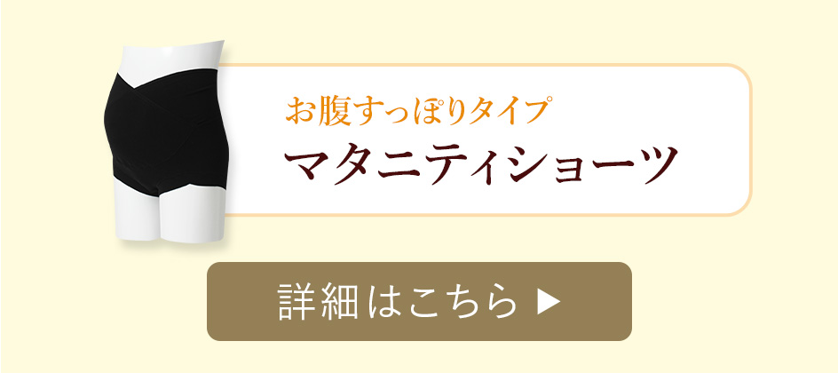 モーハウスブラ&ショーツセット