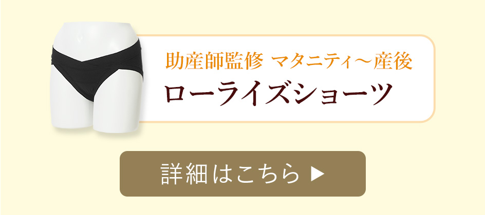モーハウスブラ&ショーツセット