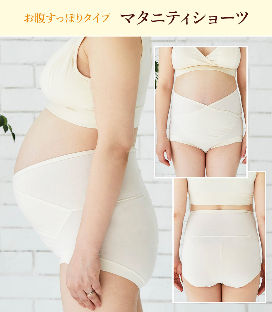 モーハウスブラ&ショーツセット
