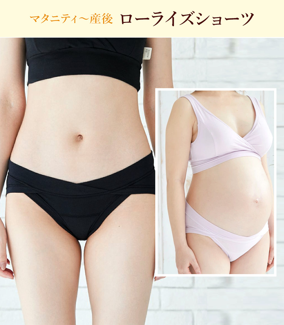 モーハウスブラ&ショーツセット