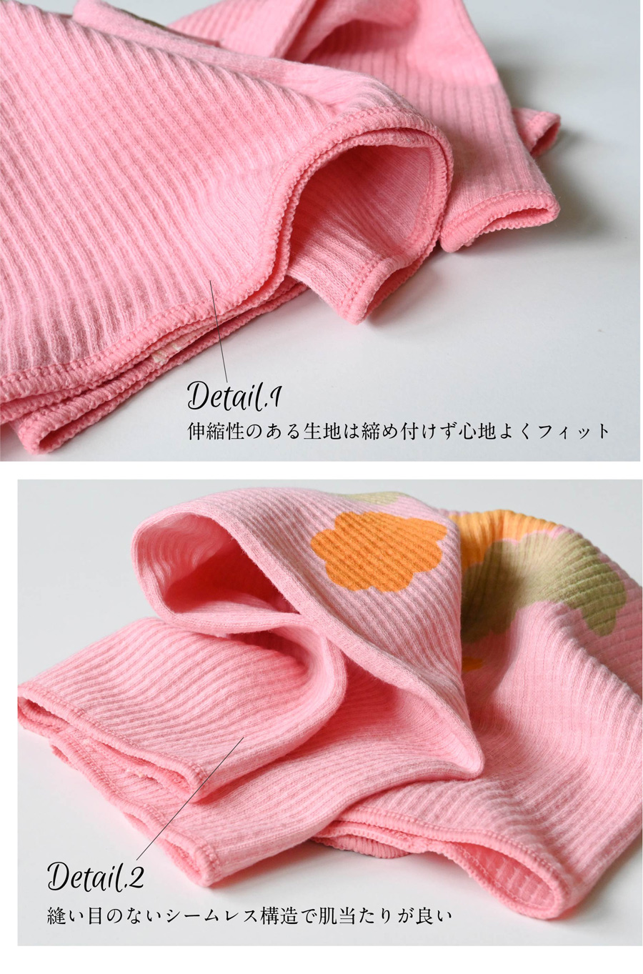 モーハウスオリジナル日本製の授乳インナー
