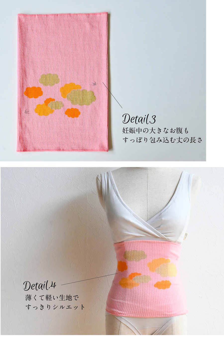 モーハウスオリジナル日本製の授乳インナー