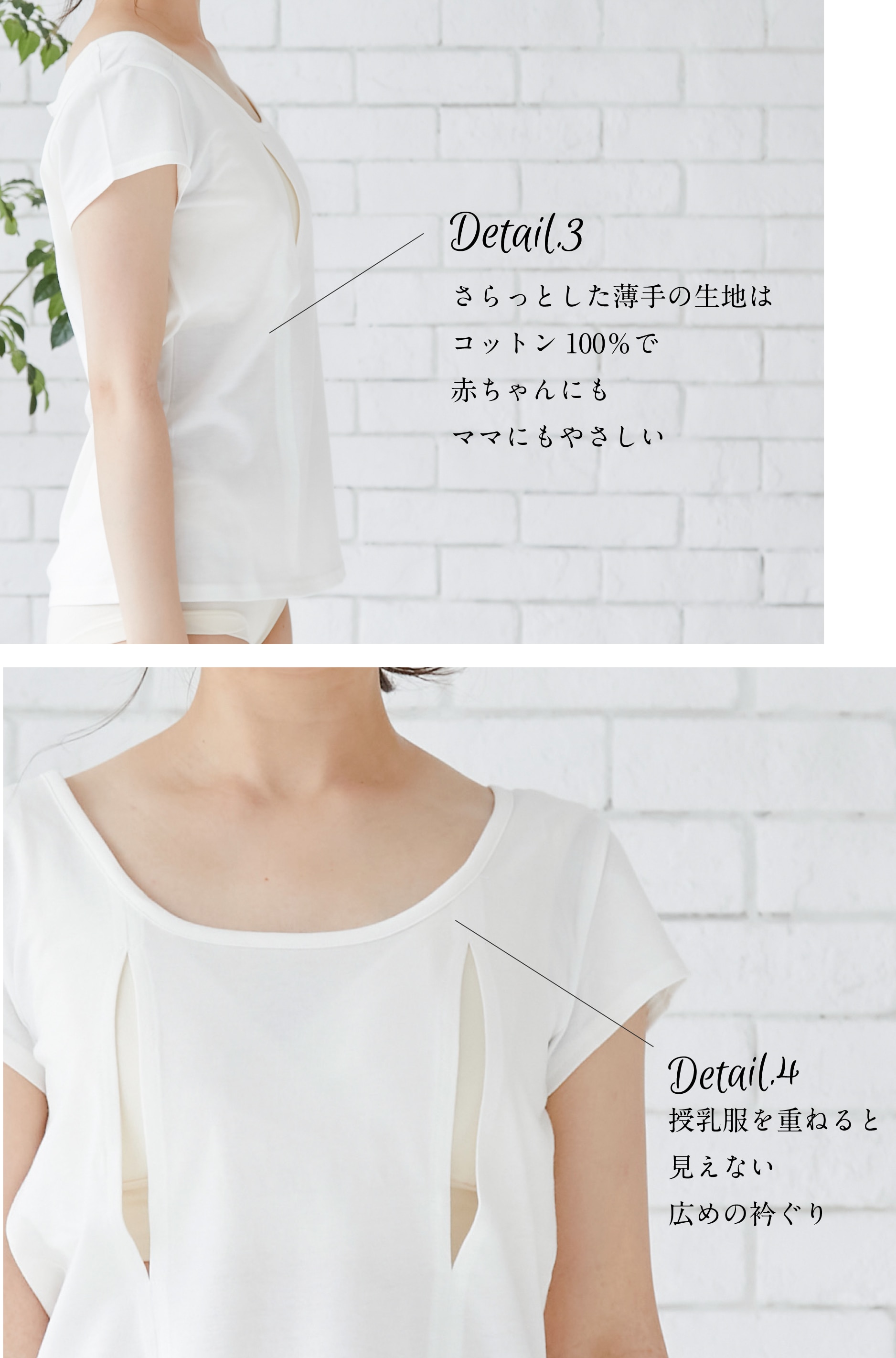 コットン100穴あきシャツ(一分袖) 授乳用インナー