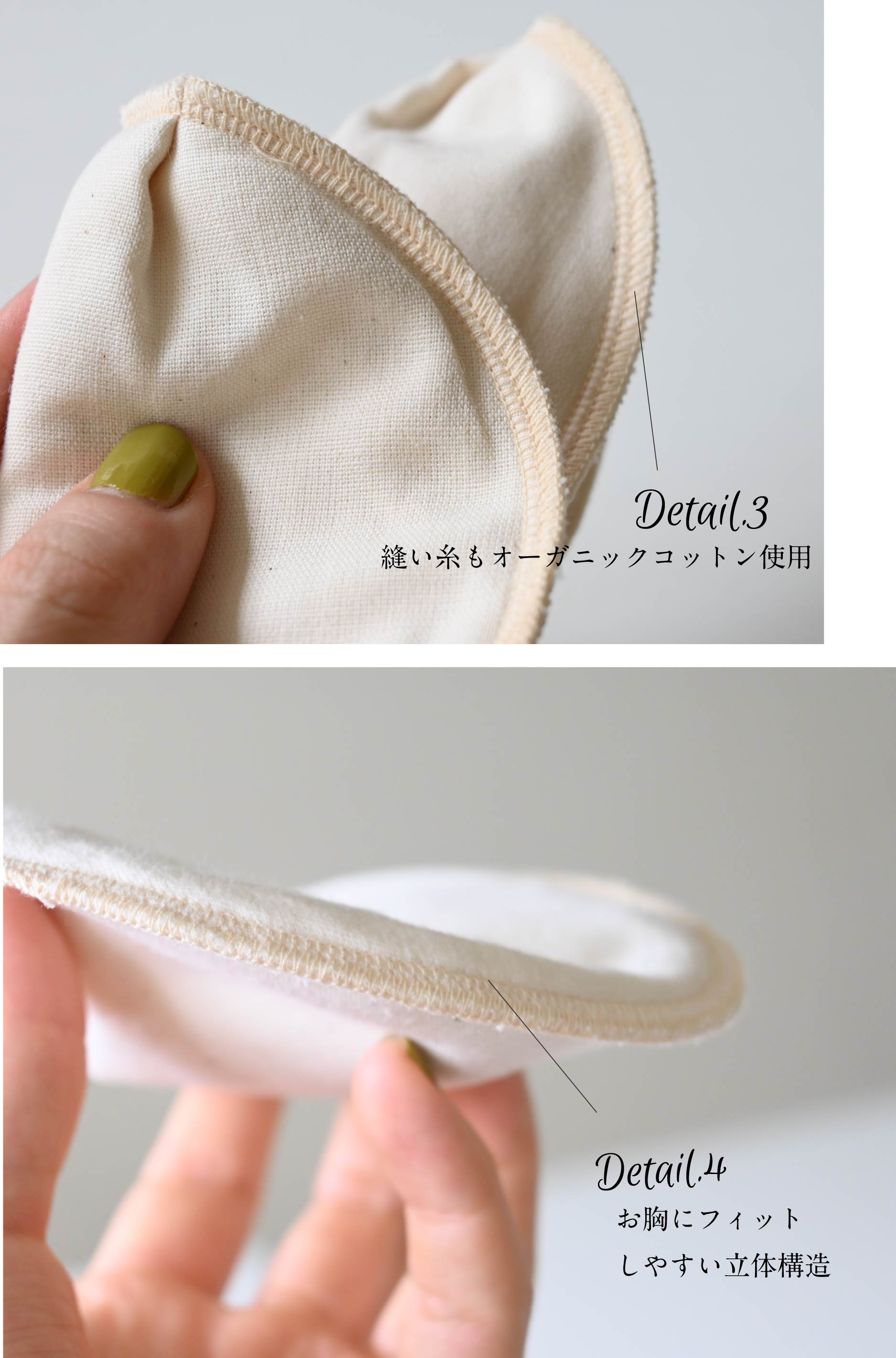 モーハウスオリジナル日本製の授乳インナー
