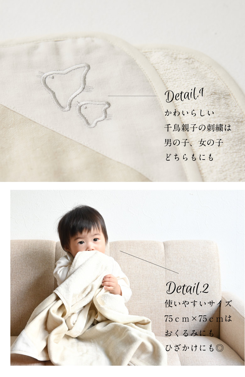 モーハウスオリジナル日本製ベビー服