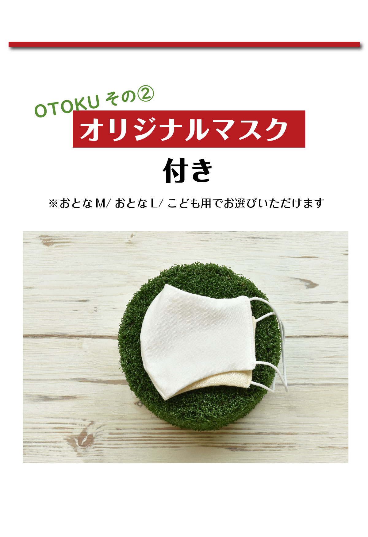 モーハウスオリジナル日本製の授乳用ワンピース