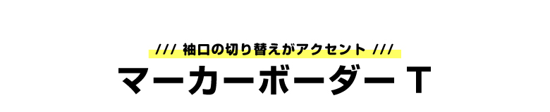 ふきだし