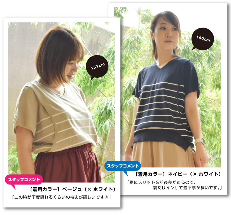 Vネックサマーニット_サブ①