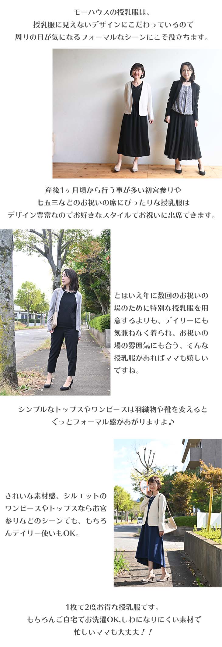 フォーマルシーンでもカジュアルシーンでもお役立ち。