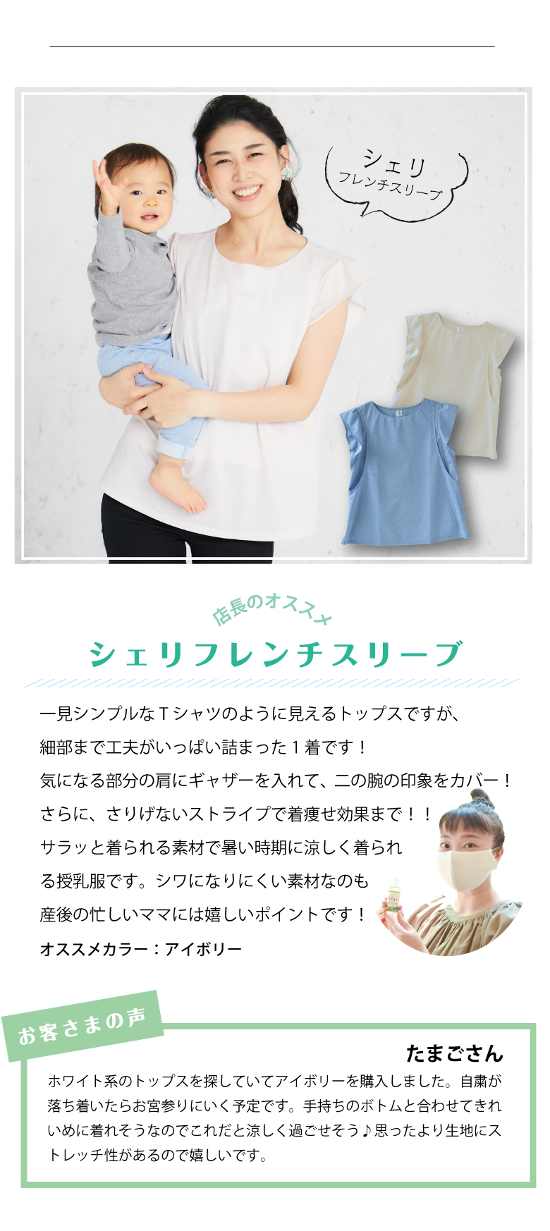 夏の元気ママ大作戦