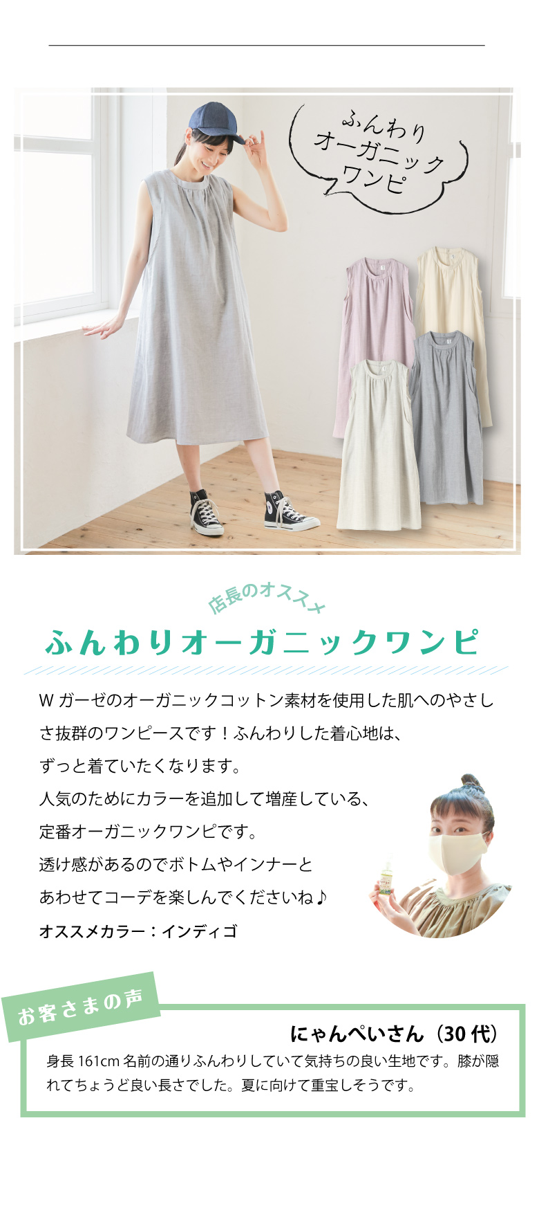 夏の元気ママ大作戦