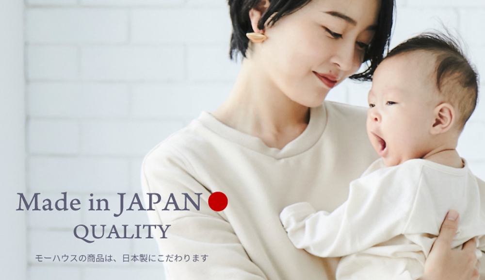 授乳服　授乳　母乳　日本製　MADE IN　JAPAN