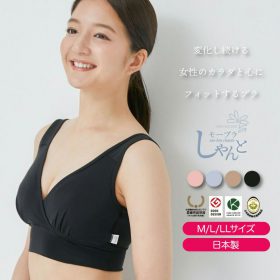 授乳ブラ モーブラしゃんと